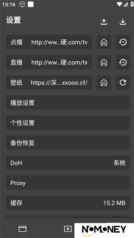 天微影视手机版无广告版