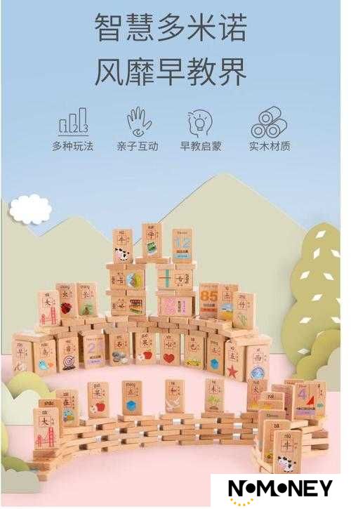 抖音多米诺骨牌游戏下载与玩法全攻略：10个技巧助你轻松掌握多米诺骨牌(Domino)规则