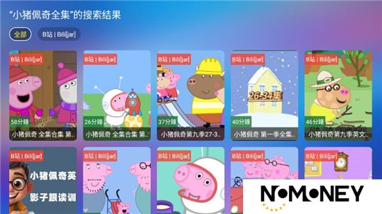 宝盒LI