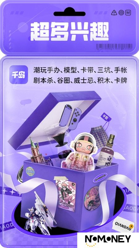 千岛app安卓最新版