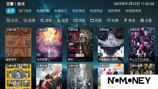 拾光影仓T