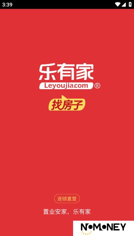 乐有家app客户端