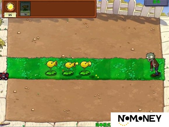 植物大战僵尸废物版