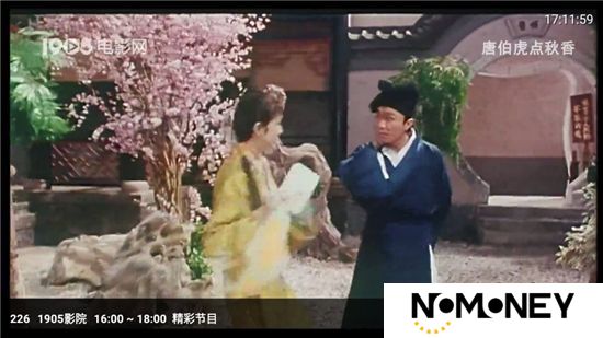 爱尚影视低配版最新版