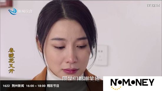 爱尚影视低配版最新版