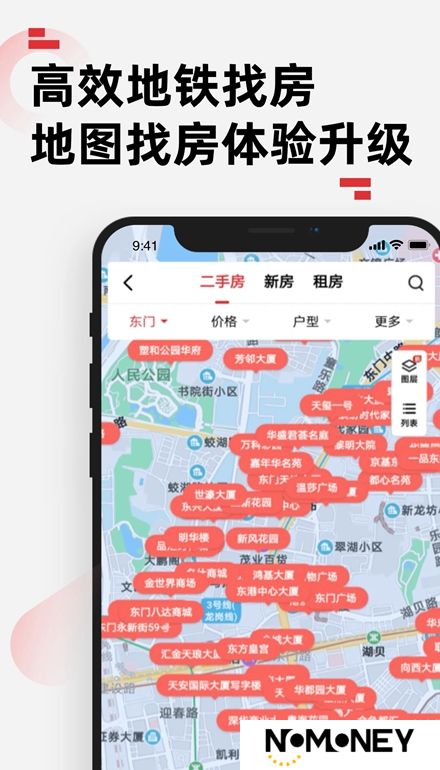 乐有家app客户端