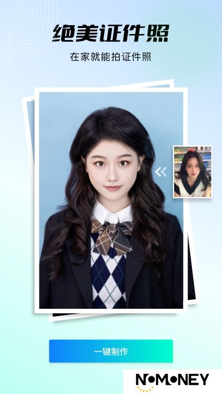 秀脸FacePlay最新版官方手机版