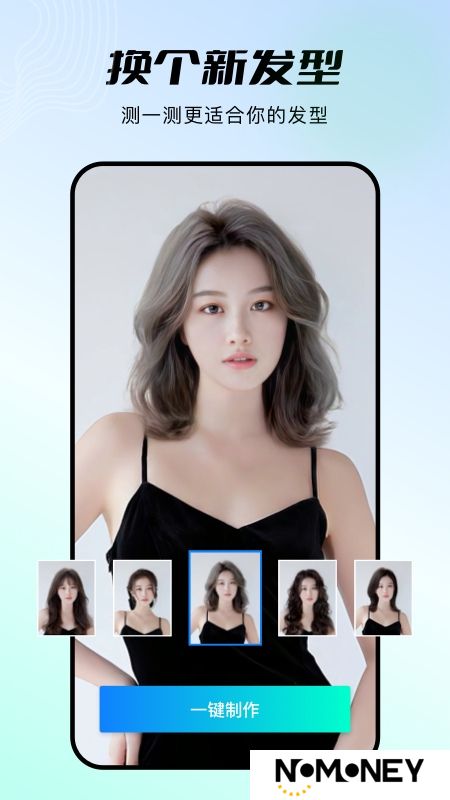秀脸FacePlay最新版官方手机版