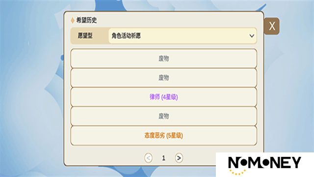 silly wisher安装包