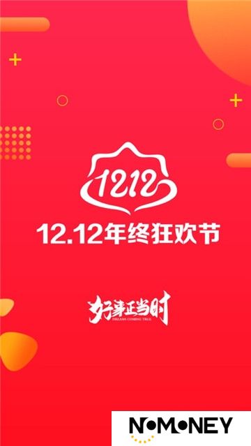 苏宁易购手机版客户端
