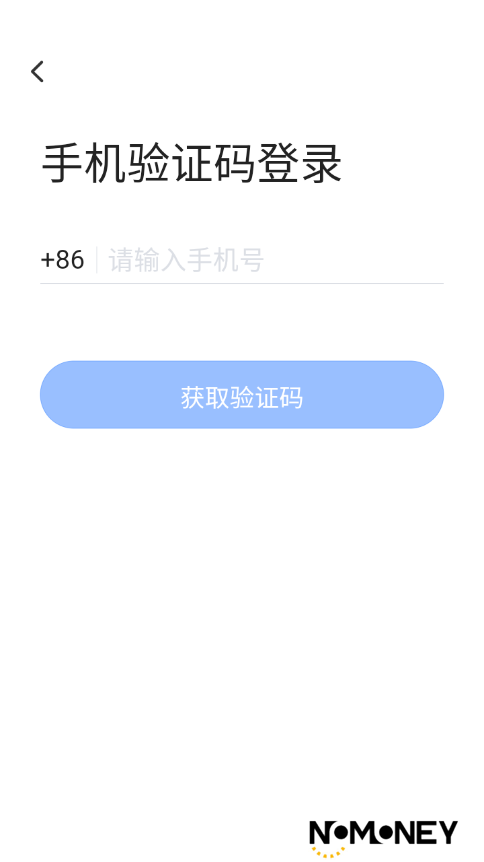 飞语会议app官方版