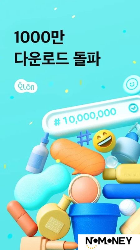 韩国化解app安卓最新版