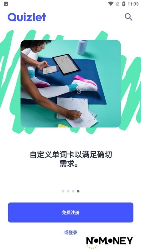 Quizlet最新中文版安卓版