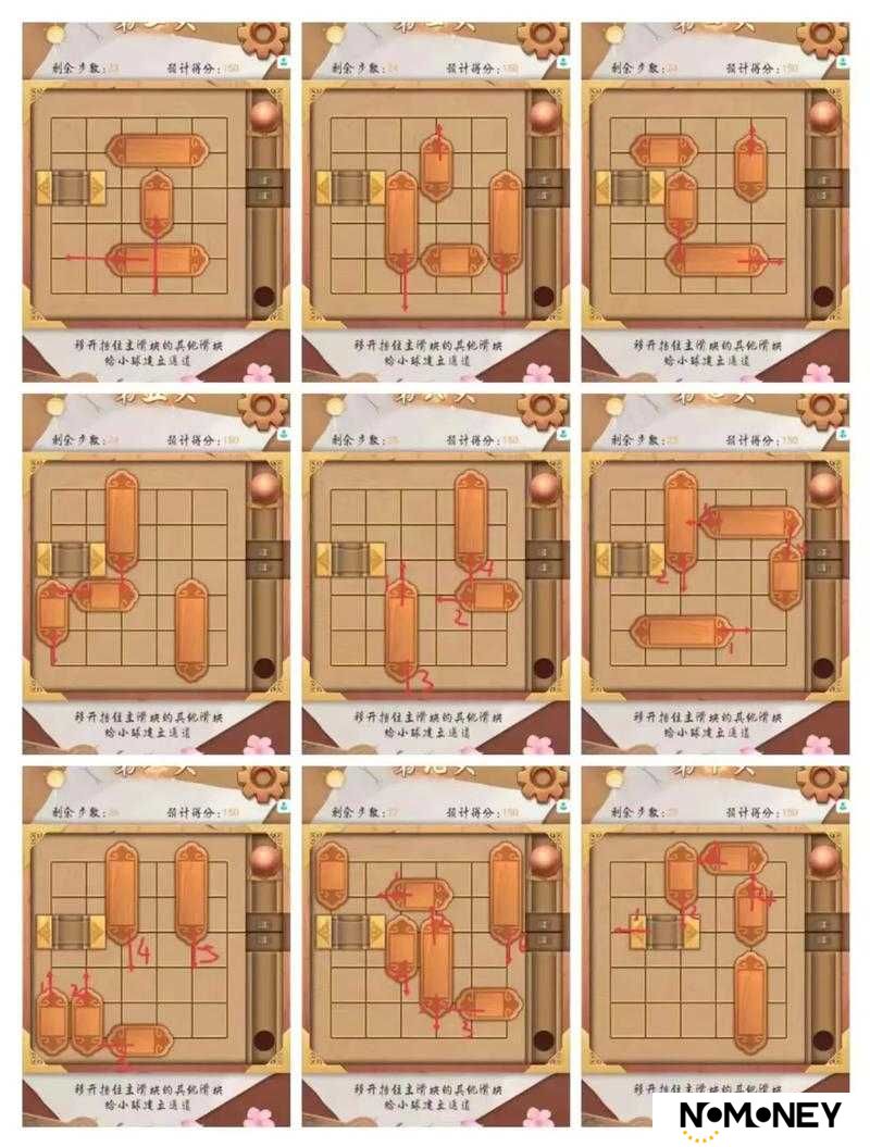 机械迷城第十五关终极挑战：详细图解攻略助你轻松过关