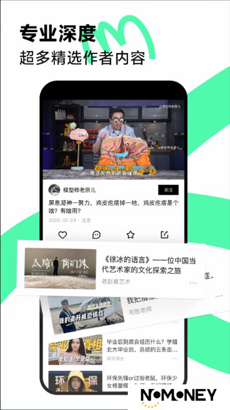 抖音精选app官方客户端