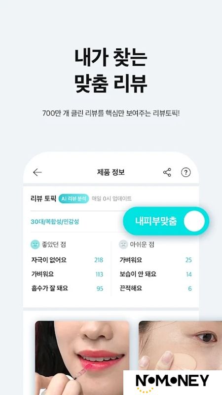 韩国化解app安卓最新版