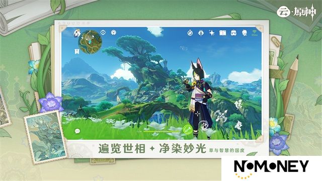云原神