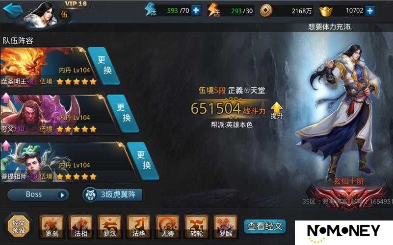：乱斗西游花妖如何搭配最强阵容？2023最新版本推荐组合与实战技巧解析