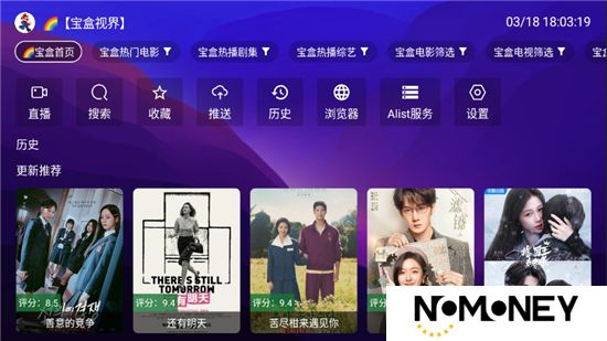 宝盒离线版最新更新安卓版