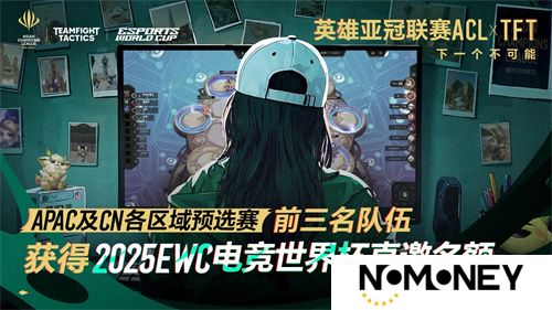 英雄亚冠联赛ACL云顶之弈：6个直通EWC名额，谁将成亚洲顶尖棋手？