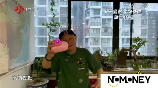 电视家蛇年版内置线路版