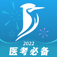 百通医学app最新版