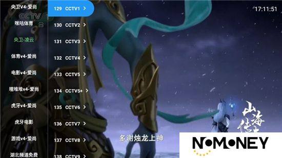 爱尚影视低配版最新版