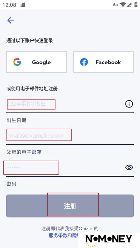Quizlet最新中文版安卓版
