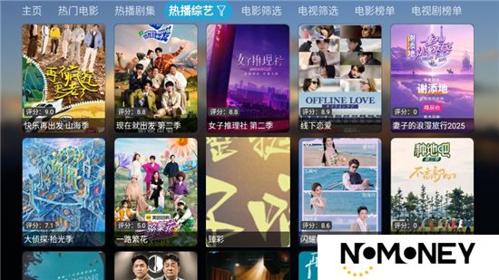 TH观影仓4k版最新版本
