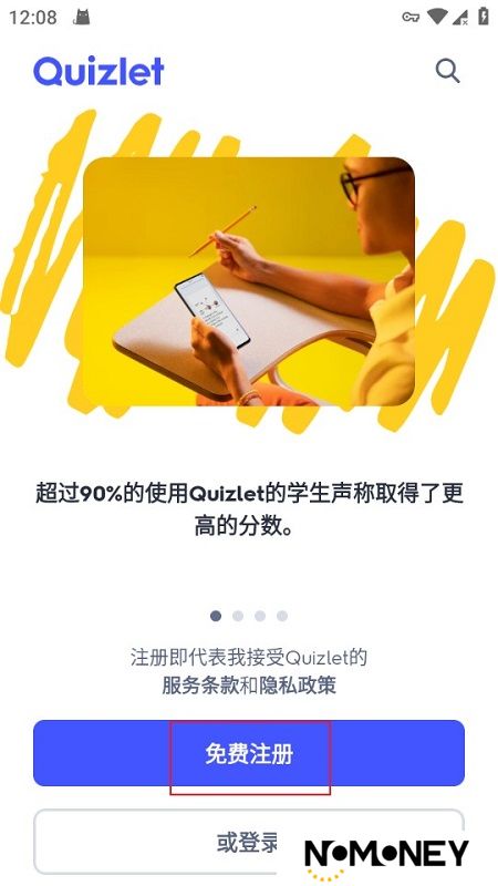 Quizlet最新中文版安卓版