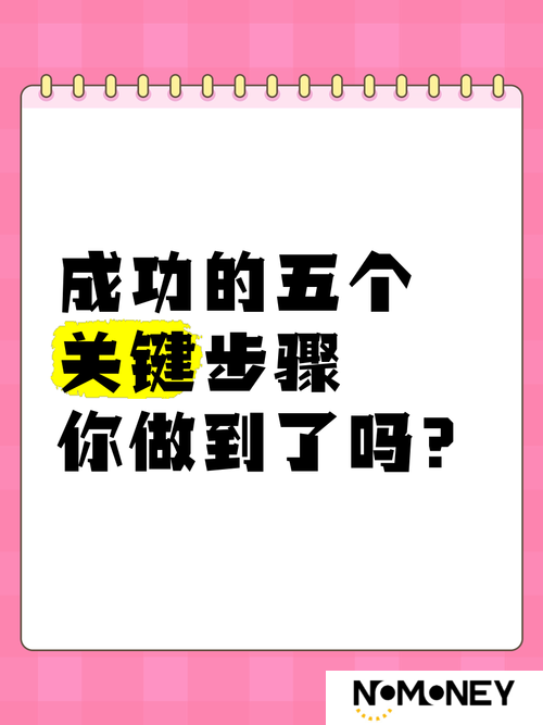 5个关键步骤教你如何成功完成遇见圣魔传中的沉船抛弃任务