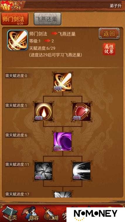 大掌门攻略：如何有效防范内心弱点，提升游戏体验与胜率？