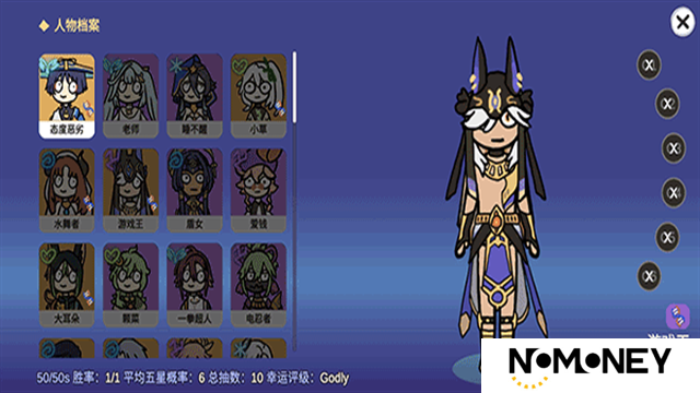 silly wisher安装包