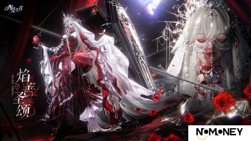 穿上的不是套装，而是全球领先的时装突破！《以闪亮之名》二周年版本盘点