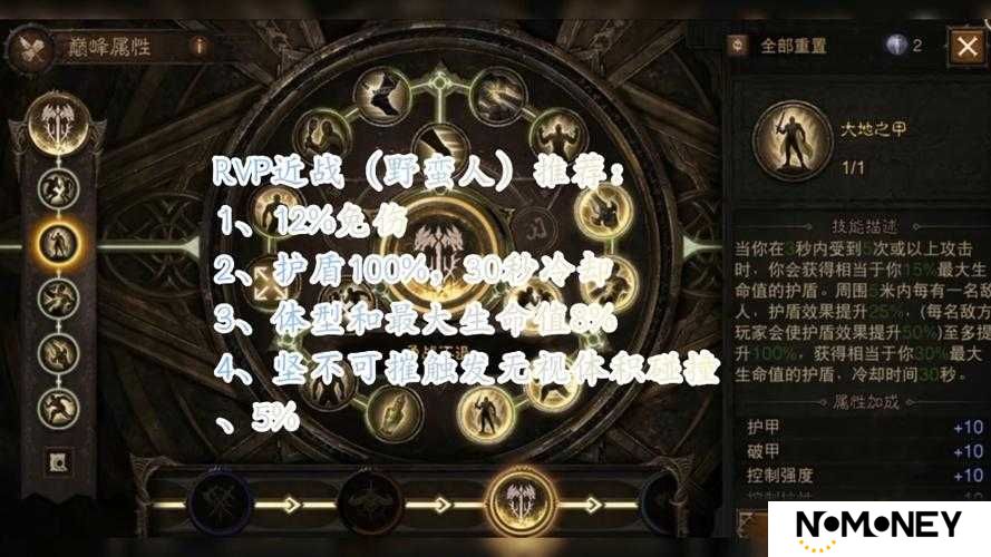 暗黑破坏神不朽全职业进阶指南：如何搭配神装、速刷秘境与破解隐藏剧情？最全攻略合集一次揭秘