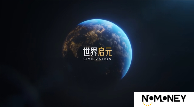 刘秀真能召唤陨石了？《世界启元》新纪元有多“烧”？