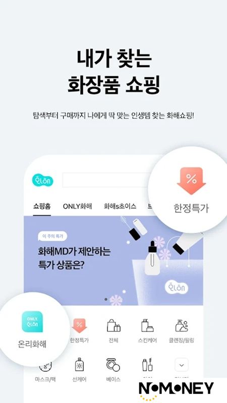 韩国化解app安卓最新版