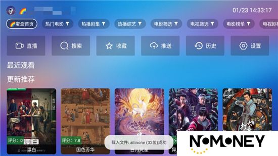 宝盒LI