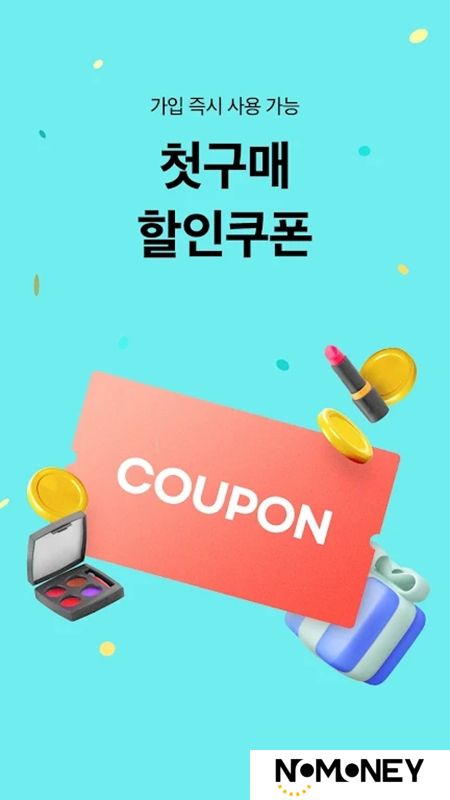 韩国化解app安卓最新版
