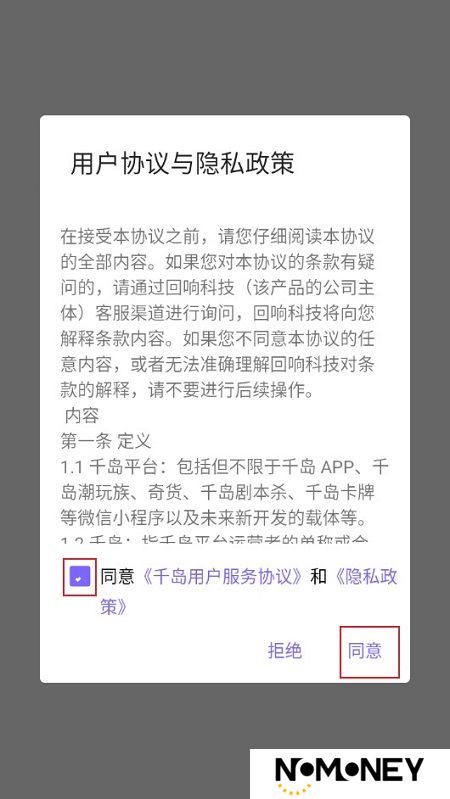 千岛app安卓最新版