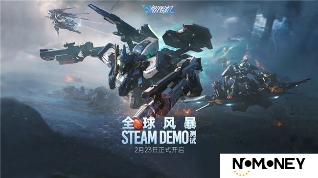 《解限机》测试全球爆火，高品质打破日美机甲题材垄断