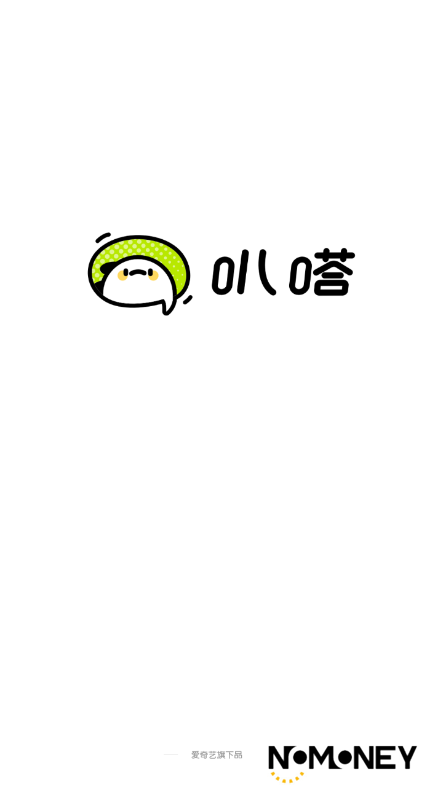 爱奇艺叭嗒漫画app最新版