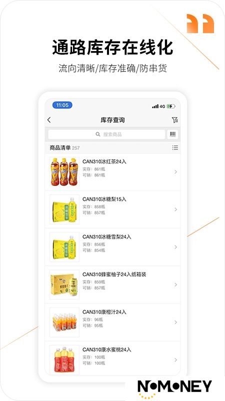 勤策外勤365手机版app