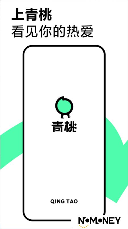 抖音精选app官方客户端