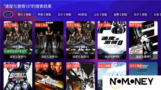 宝盒离线版最新更新安卓版
