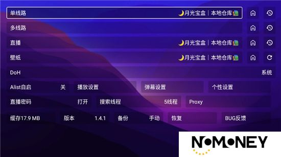 宝盒离线版最新更新安卓版