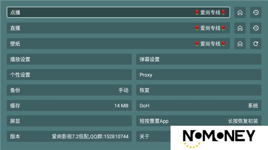 爱尚影视低配版最新版