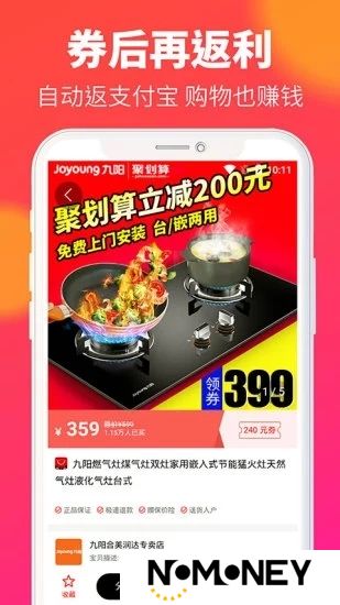 京东惠民小站app官方版软件
