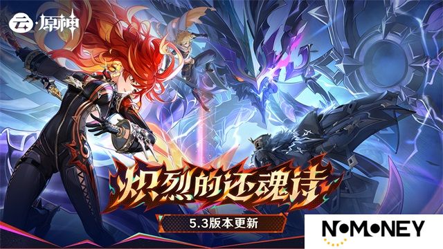 云原神