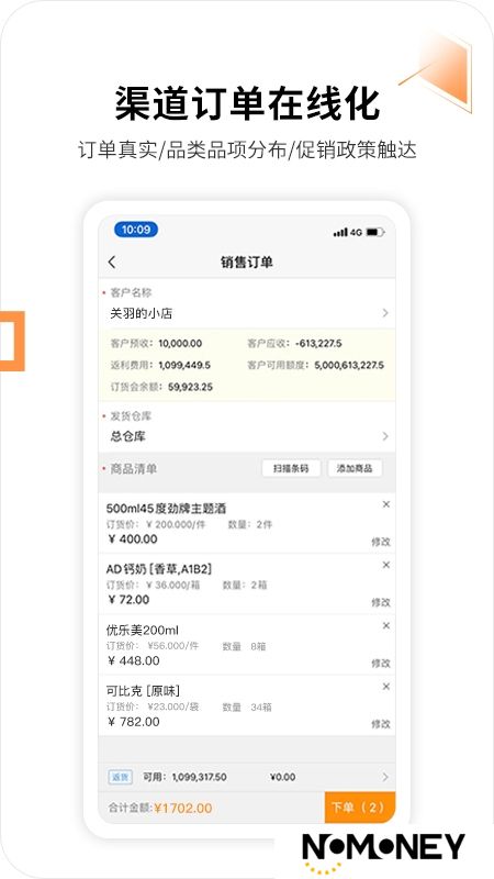 勤策外勤365手机版app